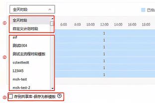 开云真人手机版官网下载截图4